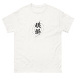 YOKO-GAKE T-shirt (JPN) with black text