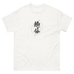 DAKI-WAKARE T-shirt (JPN) with black text