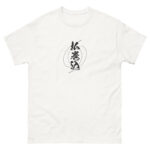 HARAI-MAKIKOMI T-shirt (JPN) with black text