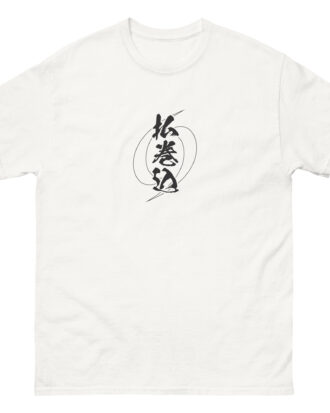 HARAI-MAKIKOMI T-shirt (JPN) with black text