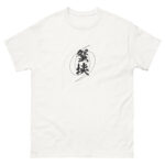 KANI-BASAMI T-shirt (JPN) with black text