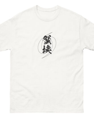 KANI-BASAMI T-shirt (JPN) with black text