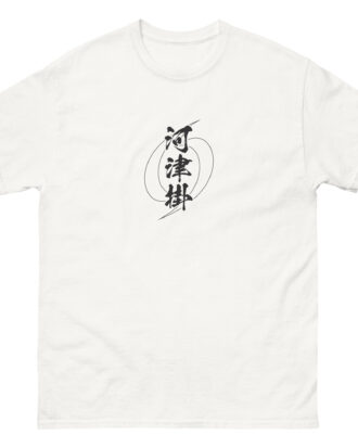 KAWAZU-GAKE T-shirt (JPN) with black text