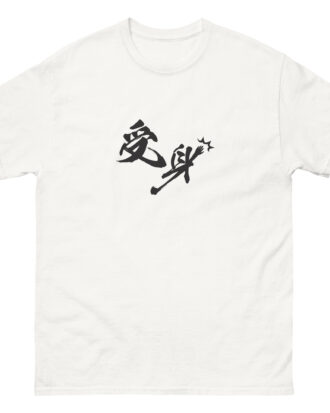 UKEMI T-shirt (JPN) with black text