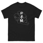 KATATE-JIME T-shirt (JPN) with white text