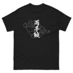 RYOTE-JIME T-shirt (JPN) with white text