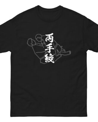 RYOTE-JIME T-shirt (JPN) with white text