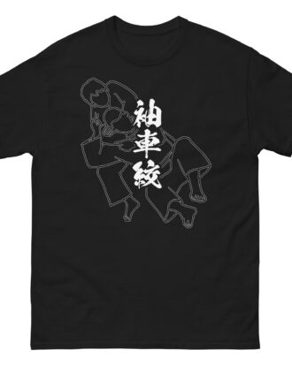 SODE-GURUMA-JIME T-shirt (JPN) with white text
