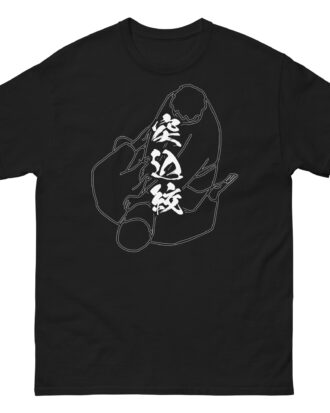 TSUKKOMI-JIME T-shirt (JPN) with white text