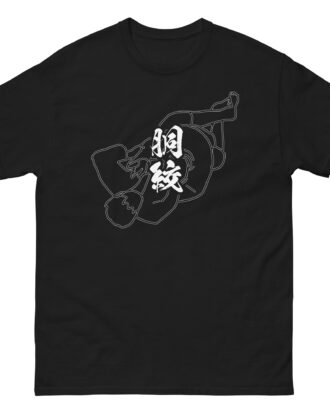 DO-JIME T-shirt (JPN) with white text