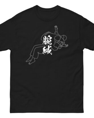 UDE-GARAMI T-shirt (JPN) with white text