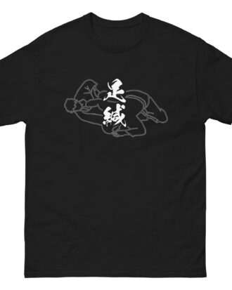 ASHI-GARAMI T-shirt (JPN) with white text